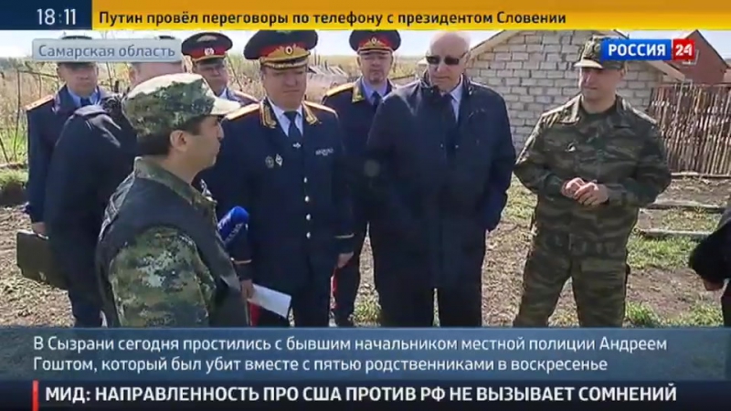 Бастрыкин приехал на место молодые семьи гошта