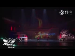 The king's avatar show, all star game шанхай, данин