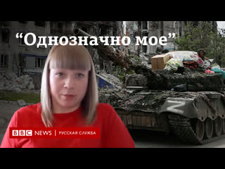 "однозначно мое" рассказ украинки, узнавшей свои вещи на российском танке