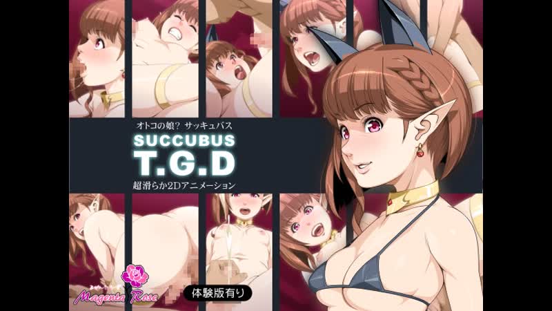 Magenta rose succubus something inside me (electro mix)