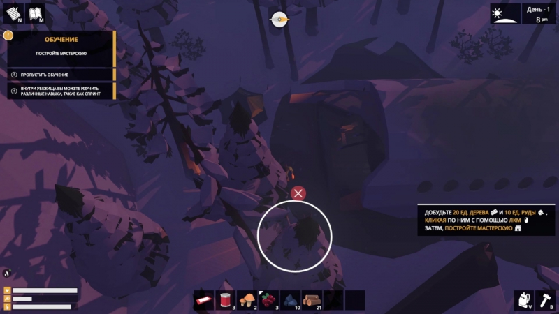 The wild eight небольшой обзорчик