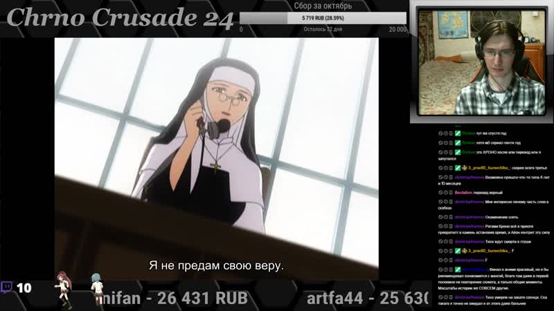 Chrno crusade 24 серия реакция