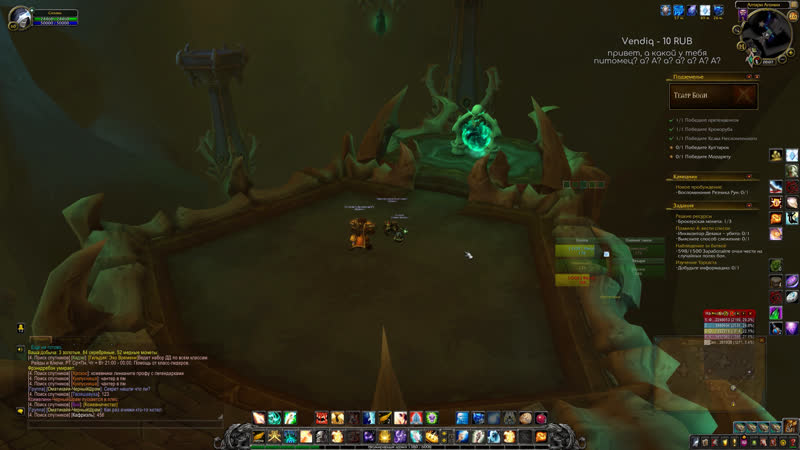 60 й прист 170 ил/жрец фармит м 0 /героик на сд