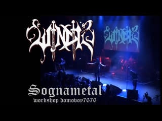 Windir sognametal (full video)