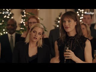 Happiest season making of (featurette)