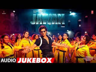 Jawan (audio jukebox) shah rukh khan | atlee | anirudh | nayanthara | deepika padukone