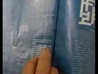 Когда написал в журнал херню