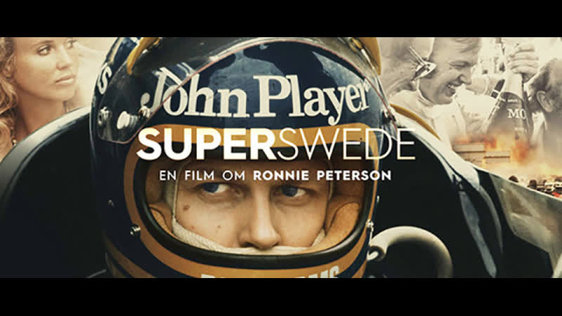 Супершвед история ронни петерсона / superswede en film om ronnie peterson (2017) русская озвучка