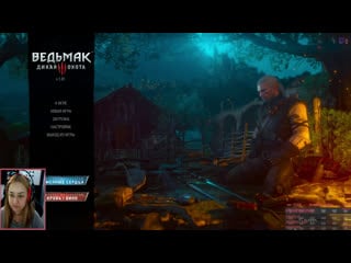 Атмосферный ведьмак 3 #15