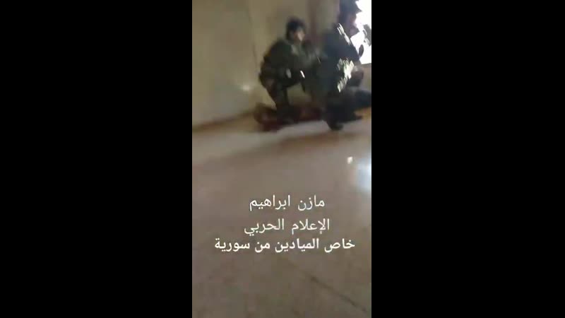 Севере porn video – Бойцы сирийской армии в боях за селение джибин на севере провинции хама