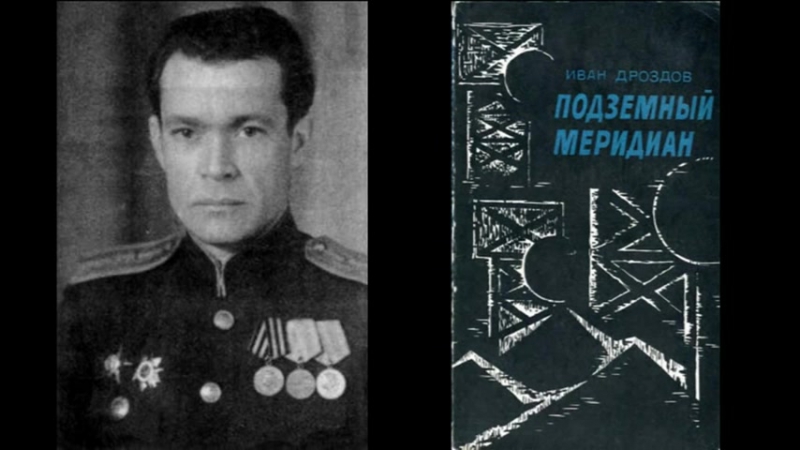 Катехизис еврея или как жиды захватывали власть на русской земле