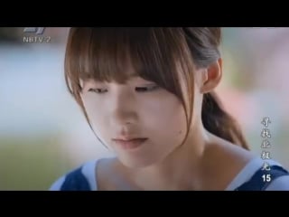 Looking for aurora ep15 (nichkhun)