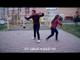 Iowa бьёт бит (пародия)