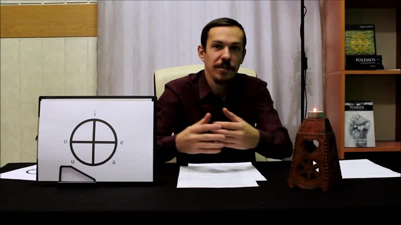 Askr svarte великий йоль