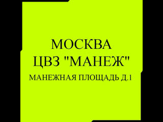 Bella potemkina 5 days left