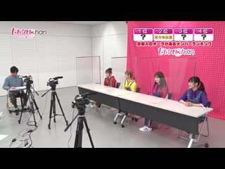 Momoclo chan dx #528 20201204