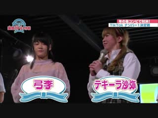 Happy womens wrestling! ice ribbon fantasy battle strategy!