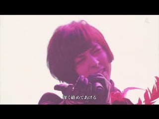 Aoi shouta himitsu no kuchizuke [animelo summer live 2015]