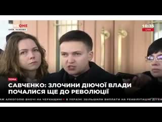 Савченко я видела, как парубий заводил снайперов в отель