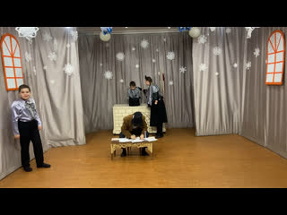 Госпожа метель