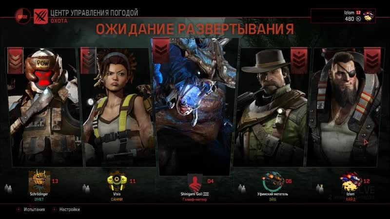 Evolve stage 2 катки №5 хайд против голиафа метеора