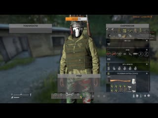 Dayz standalone сервер | arsenal games