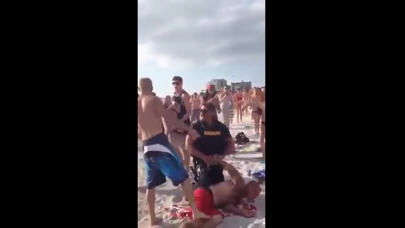 Коп пакует пьянь на пляже 🇺🇸