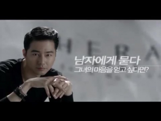 [cf30] jo in sung hera homme 2012 skin master woman