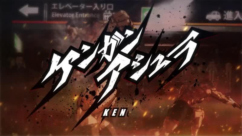 Кэнган асура | kengan ashura трейлер