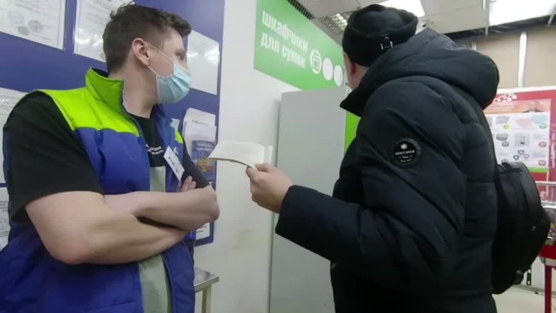 Фиксик распустил нюни я заявление напишу! без маски не продаём