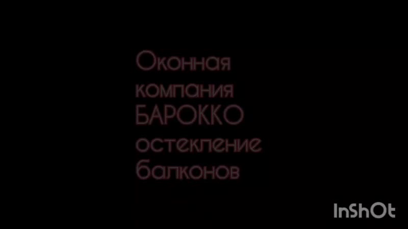 Теплое остекление балконов