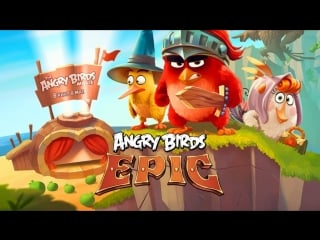 Энгри бердз мультики мультик игра angry birds epic энгри бердс эпик мультфильм