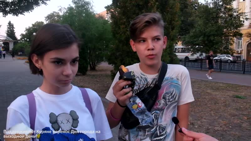 Помнят ли куряне день города?