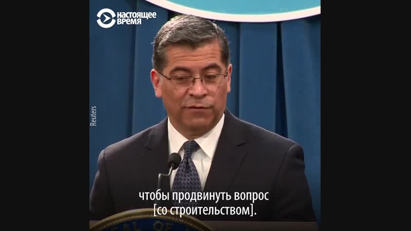 16 американских штатов подали в суд на трампа