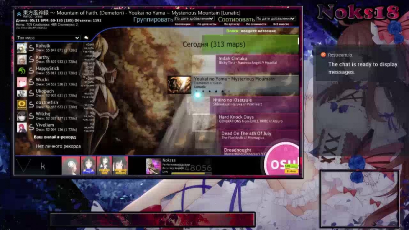 Разминка в osu! а после lol на плитке рашки