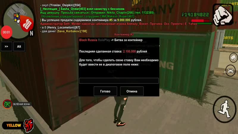 Открыл очень много контейнеров на black russia crmp / black russian crmp / блэк раша / блэк рашн