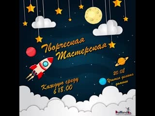 Творческая мастерская в diamond city 20 02