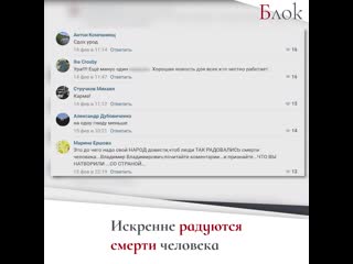 Оппозиционеры «со светлыми лицами»