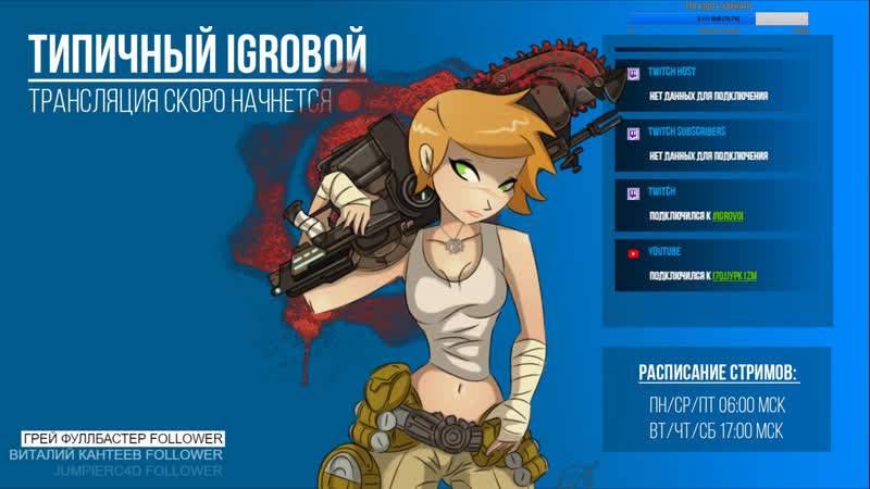 [16+] тянка с большими гирями