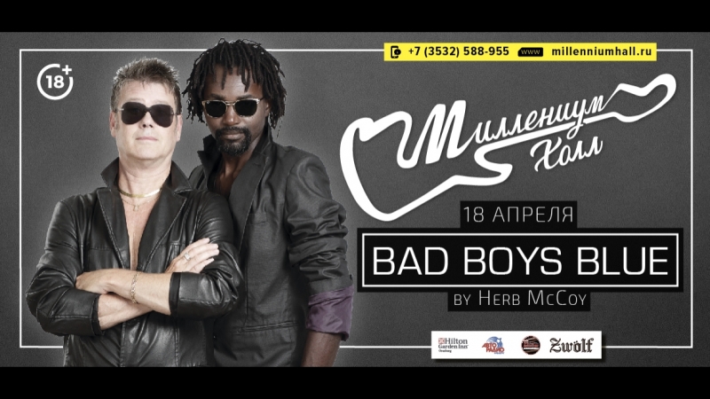 18 апреля легенды диско в миллениум холле