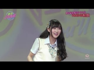 170824 you'll got nmb48 #8
