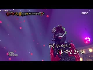 [clip] tiffany rose of betrayal (190915 king of mask singer)