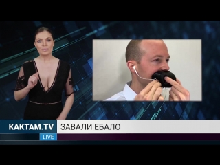 Кактам؟ колбаска в труханах #13