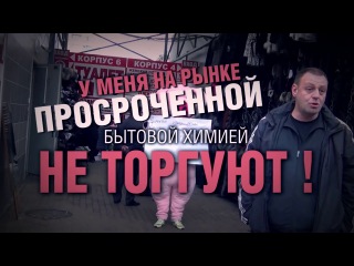 Игроман porn video – Хрюши против директор игроман
