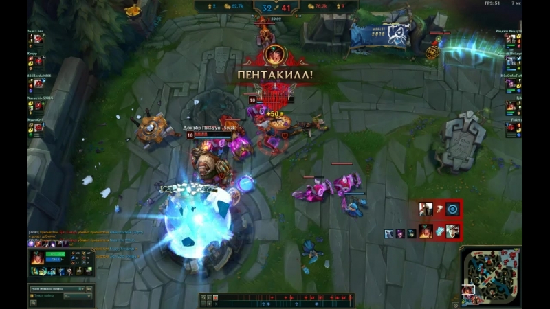 Ёjik [sivir] take a pentakill