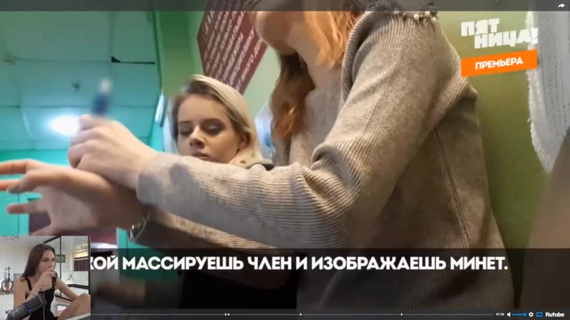Fruktozka gtfobae в стрипухе