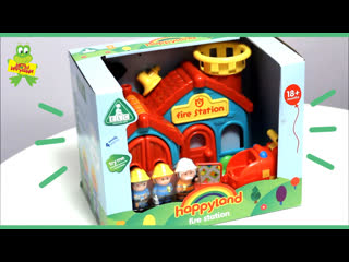 Пожарная станция (elc) распакоа