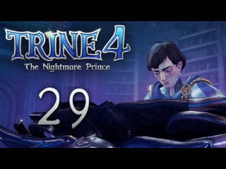 Trine 4 the nightmare prince кооперативное прохождение игры гробницы с привидениями [#29] | pc
