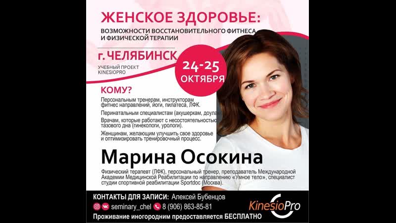 Марины porn video – Приглашение на семинар марины осокиной 24 25 ноября! 🔥