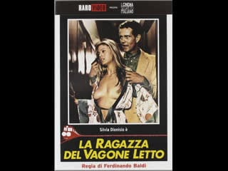 Девушка из спального вагона la ragazza del vagone letto (1979) италия